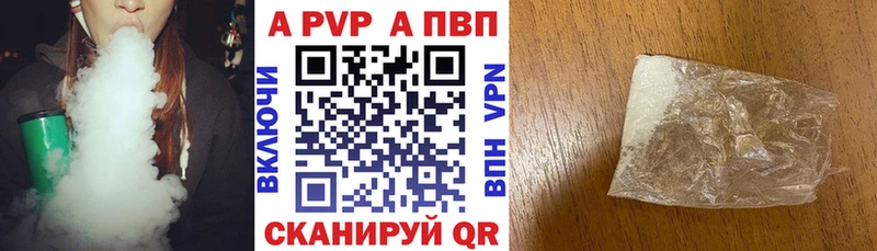 Alfa_PVP VHQ Белово