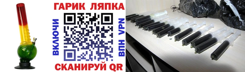 ГАШ гашик  купить  цена  Белово 
