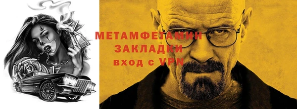 меф VHQ Арсеньев
