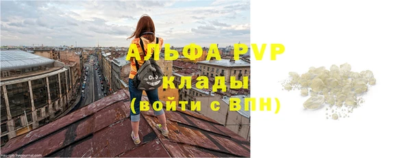 apvp Аркадак