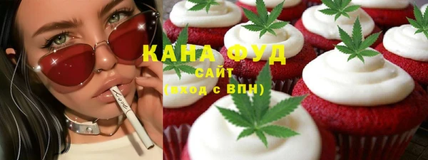 меф VHQ Арсеньев