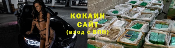 экстази Красноперекопск