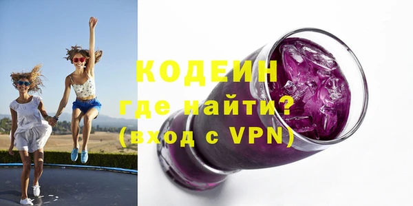 меф VHQ Арсеньев