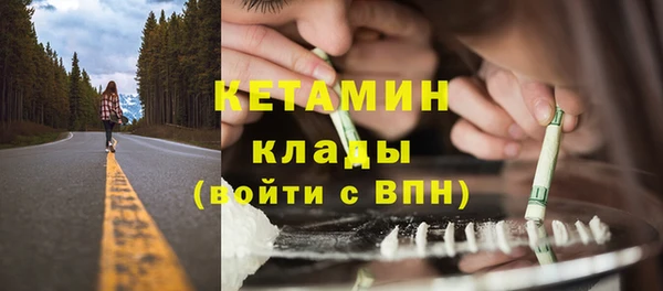 хмурый Армянск