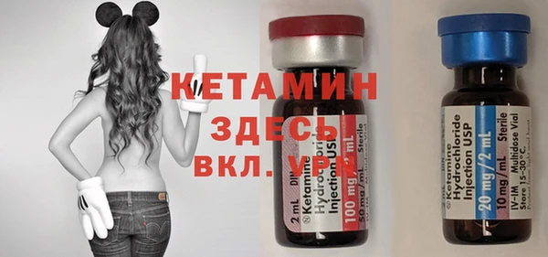 меф VHQ Арсеньев