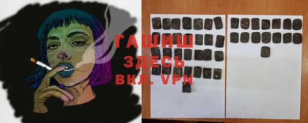 apvp Аркадак