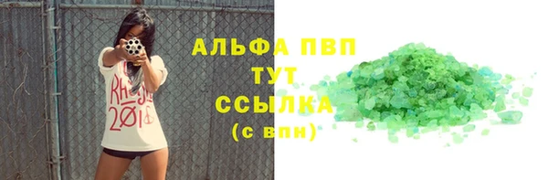 меф VHQ Арсеньев