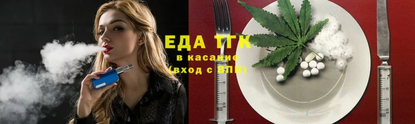 хмурый Армянск