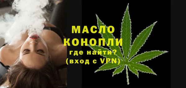 меф VHQ Арсеньев