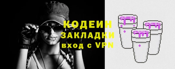 меф VHQ Арсеньев