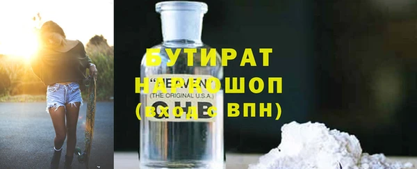 хмурый Армянск