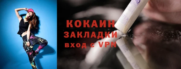 apvp Аркадак