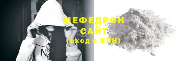 хмурый Армянск