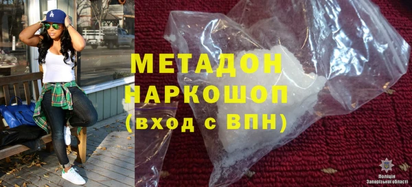 хмурый Армянск