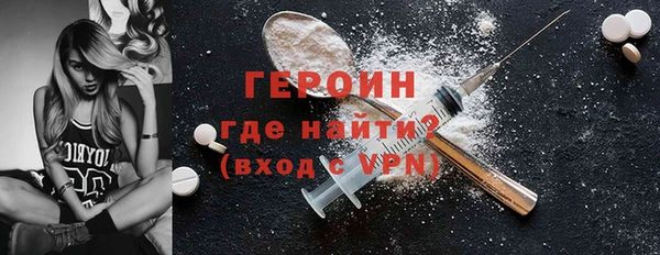 меф VHQ Арсеньев