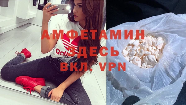 меф VHQ Арсеньев