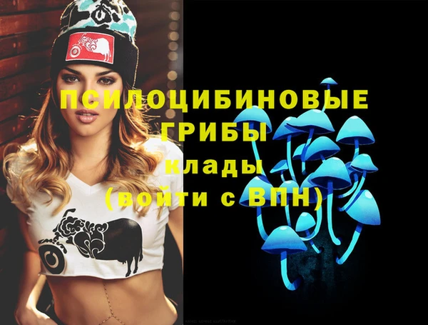 меф VHQ Арсеньев