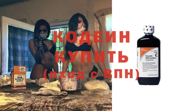 спиды Зерноград