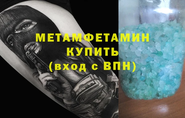 меф VHQ Арсеньев
