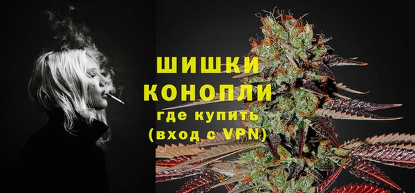 марихуана Зеленодольск