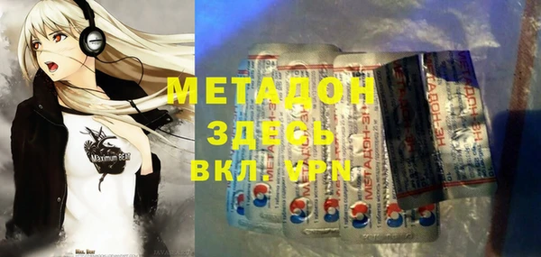 не бодяженный Зеленокумск