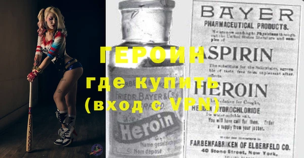 хмурый Армянск