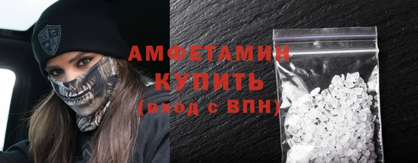 хмурый Армянск
