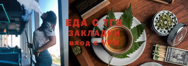 хмурый Армянск
