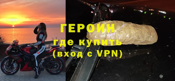 гидра Баксан
