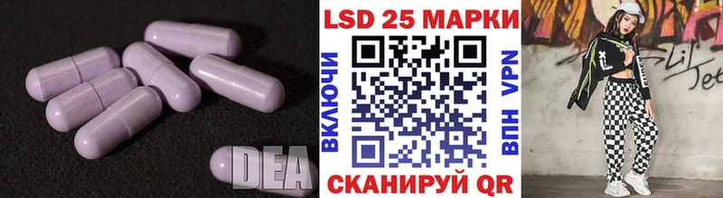 купить закладку  Белово  ЛСД экстази кислота 