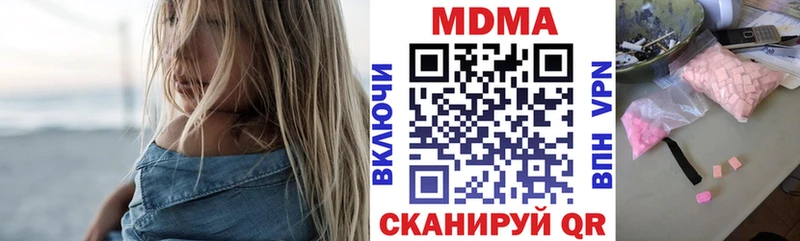 ссылка на мегу зеркало  Белово  МДМА молли 