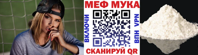Мефедрон мяу мяу  купить   Белово 