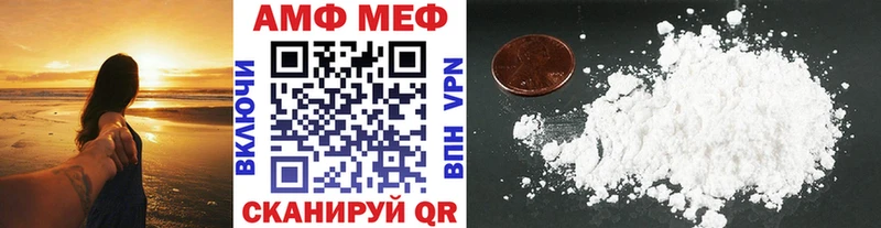 Первитин мет  мориарти как зайти  Белово 