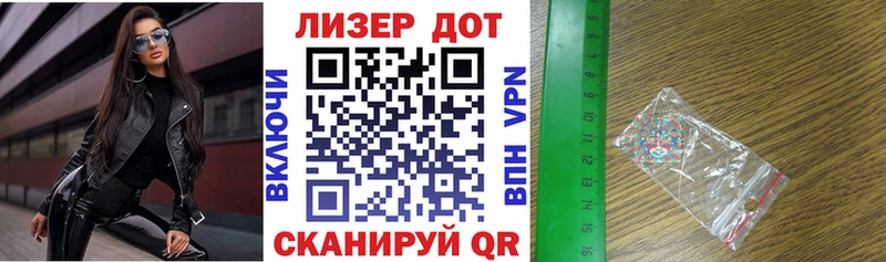 Наркотические марки 1,8мг  Белово 