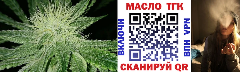 ТГК вейп с тгк  Белово 